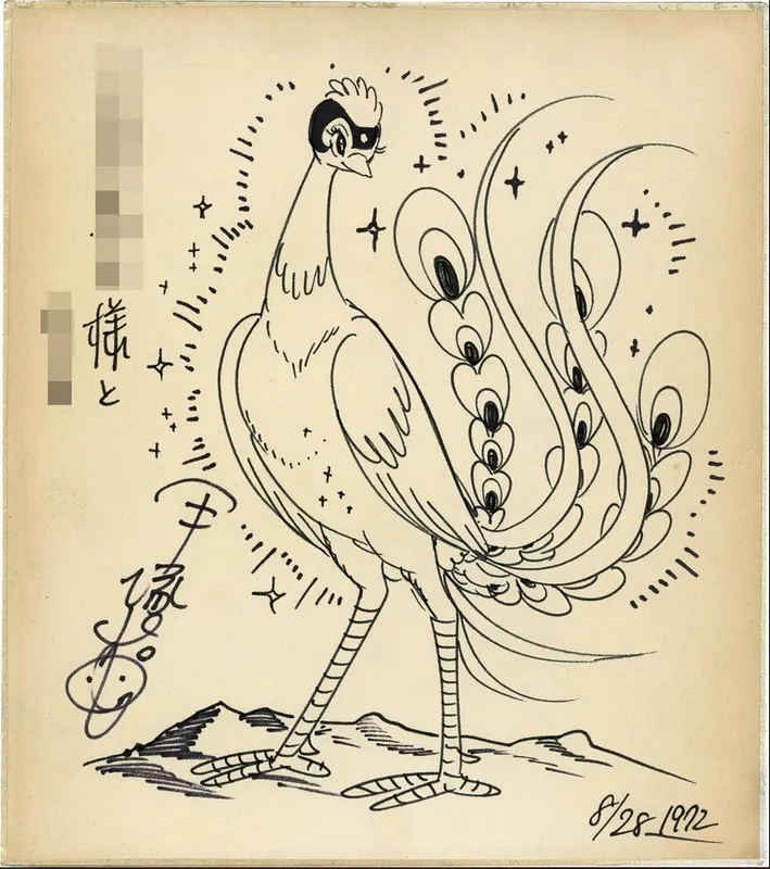 Educational authentic reference image (Screenshot 2024-01-23 040005). — educational authentic (REAL) shikishi reference associated with Osamu Tezuka