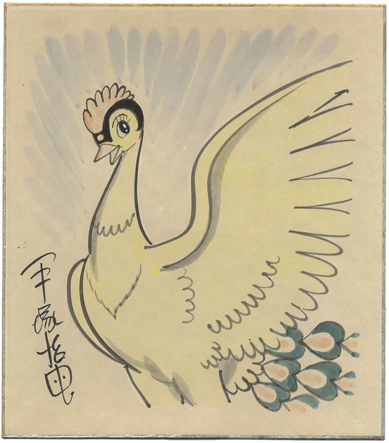 Educational authentic reference image (Screenshot 2024-01-23 041057). — educational authentic (REAL) shikishi reference associated with Osamu Tezuka