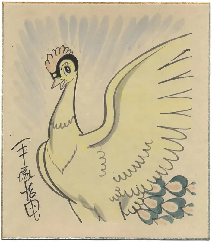Educational authentic reference image (Screenshot 2024-01-23 041057). — educational authentic (REAL) shikishi reference associated with Osamu Tezuka