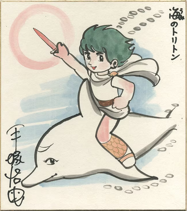 Educational authentic reference image (Screenshot 2024-01-23 041125). — educational authentic (REAL) shikishi reference associated with Osamu Tezuka