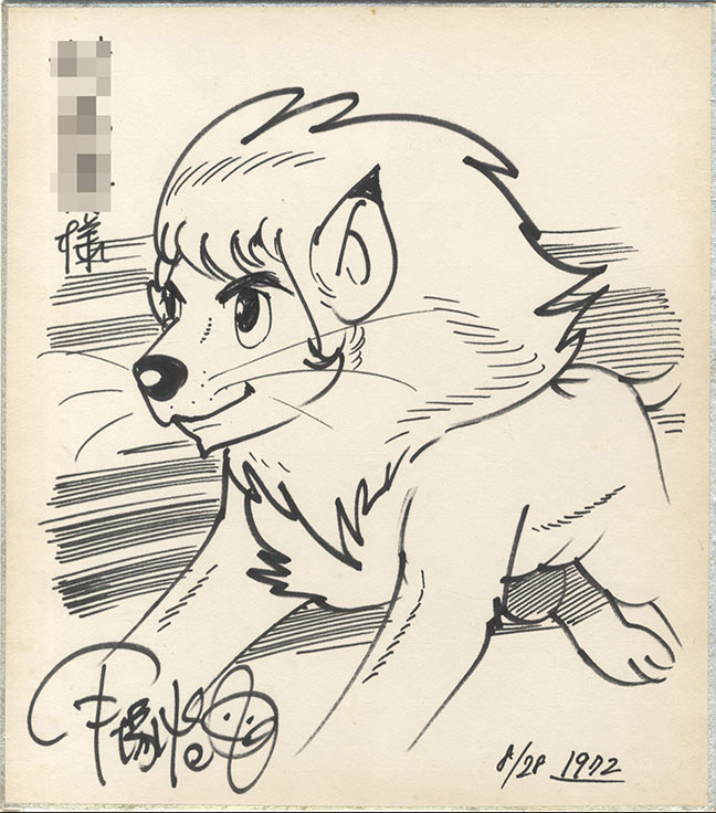 Educational authentic reference image (Screenshot 2024-01-23 041145). — educational authentic (REAL) shikishi reference associated with Osamu Tezuka