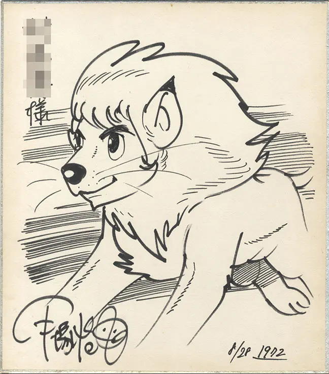 Educational authentic reference image (Screenshot 2024-01-23 041145). — educational authentic (REAL) shikishi reference associated with Osamu Tezuka