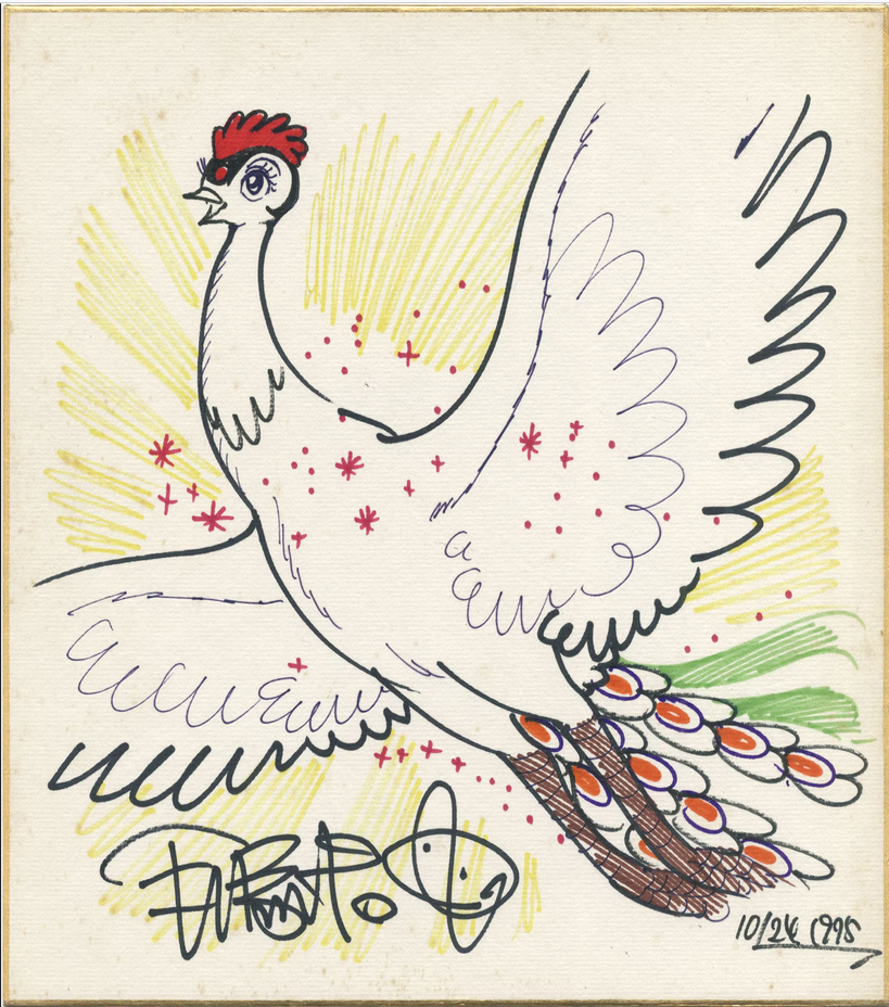 Educational authentic reference image (Screenshot 2024-01-23 041134). — educational authentic (REAL) shikishi reference associated with Osamu Tezuka