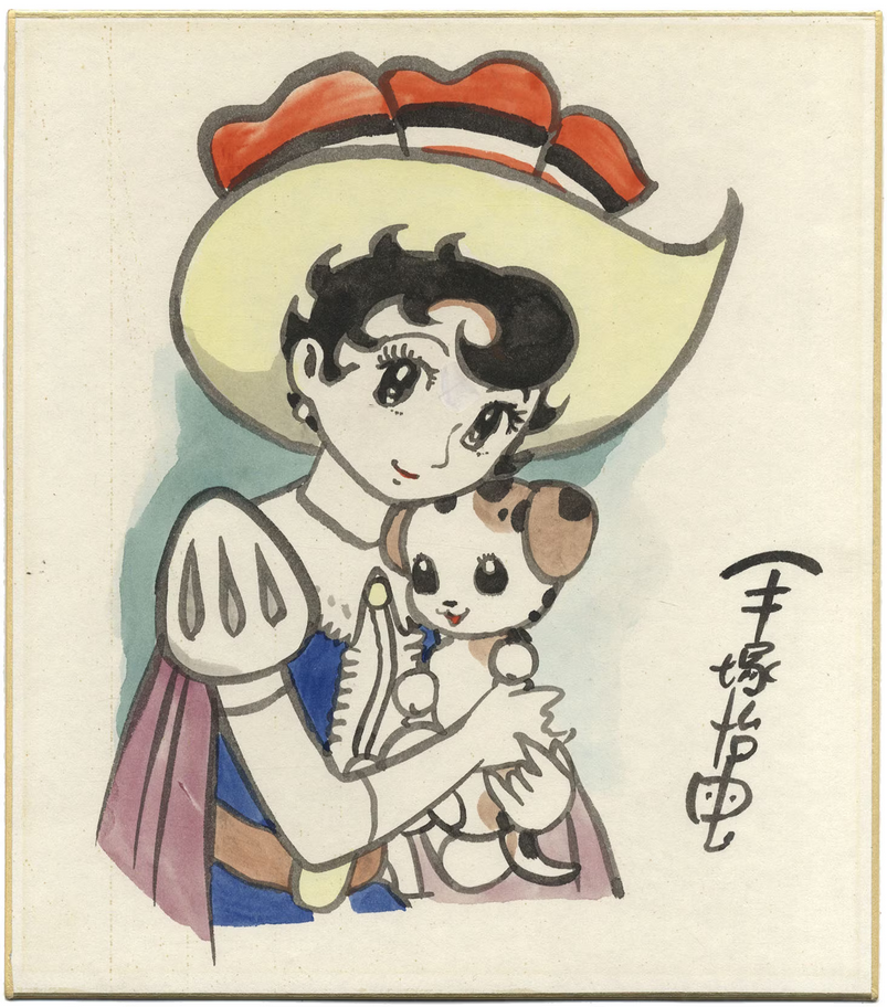 Educational authentic reference image (Screenshot 2024-01-23 041106). — educational authentic (REAL) shikishi reference associated with Osamu Tezuka