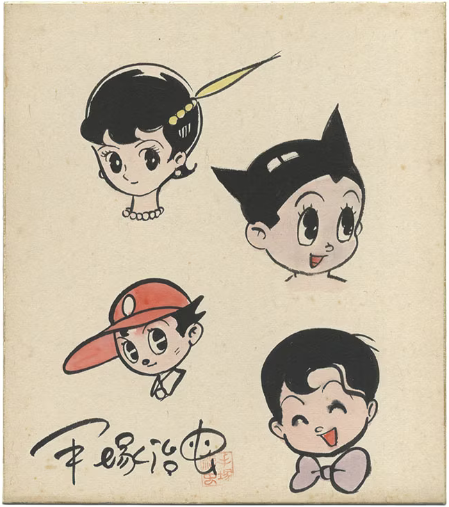 Educational authentic reference image (Screenshot 2024-01-23 041214). — educational authentic (REAL) shikishi reference associated with Osamu Tezuka