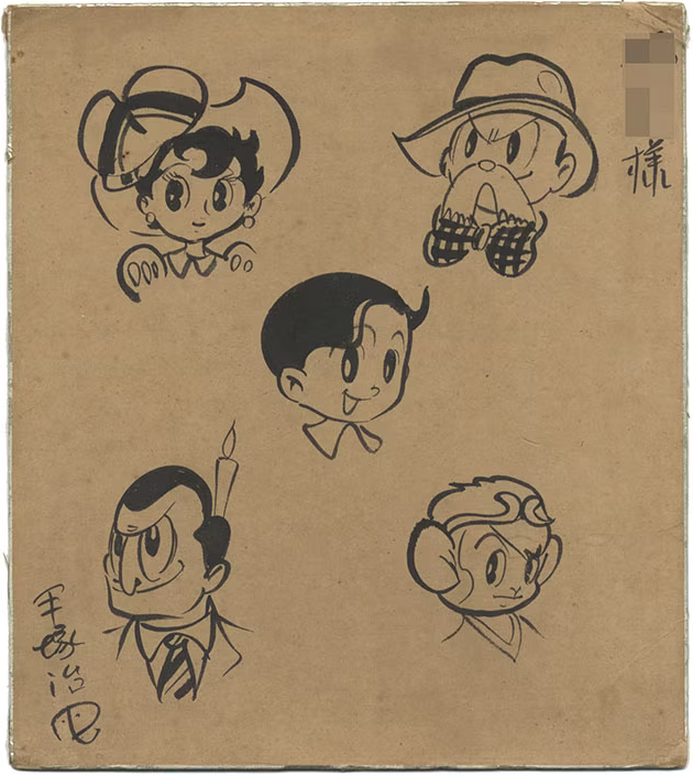 Educational authentic reference image (Screenshot 2024-01-23 041226). — educational authentic (REAL) shikishi reference associated with Osamu Tezuka