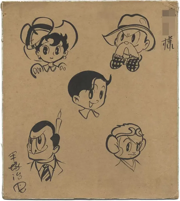 Educational authentic reference image (Screenshot 2024-01-23 041226). — educational authentic (REAL) shikishi reference associated with Osamu Tezuka