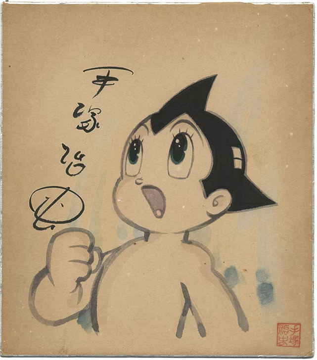 Educational authentic reference image (Screenshot 2024-01-23 041236). — educational authentic (REAL) shikishi reference associated with Osamu Tezuka