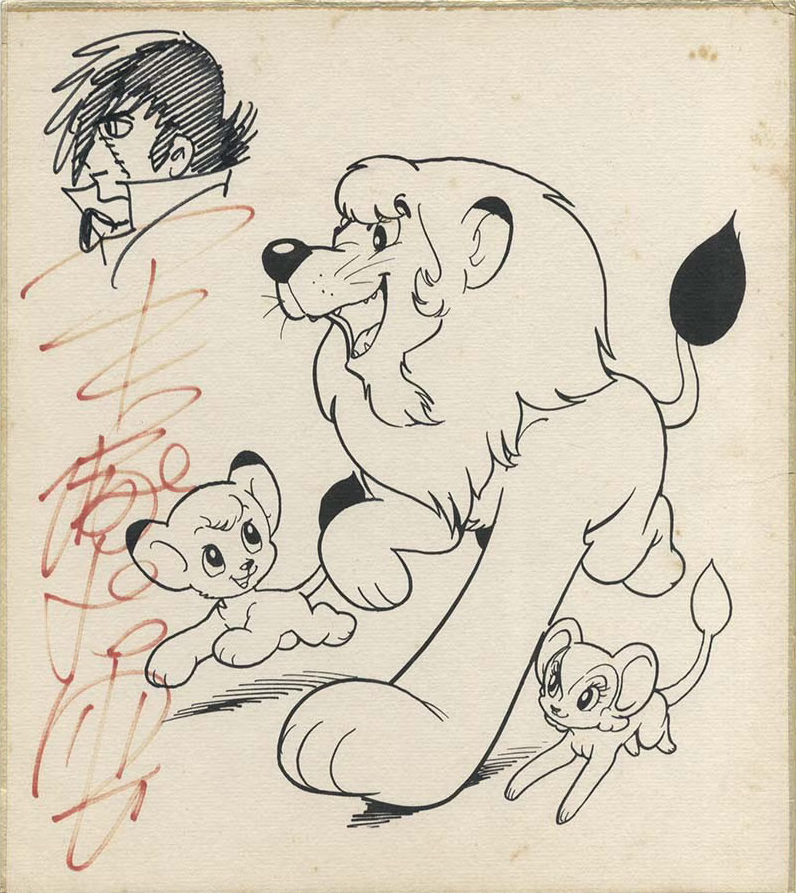 Educational authentic reference image (Screenshot 2024-01-23 041247). — educational authentic (REAL) shikishi reference associated with Osamu Tezuka