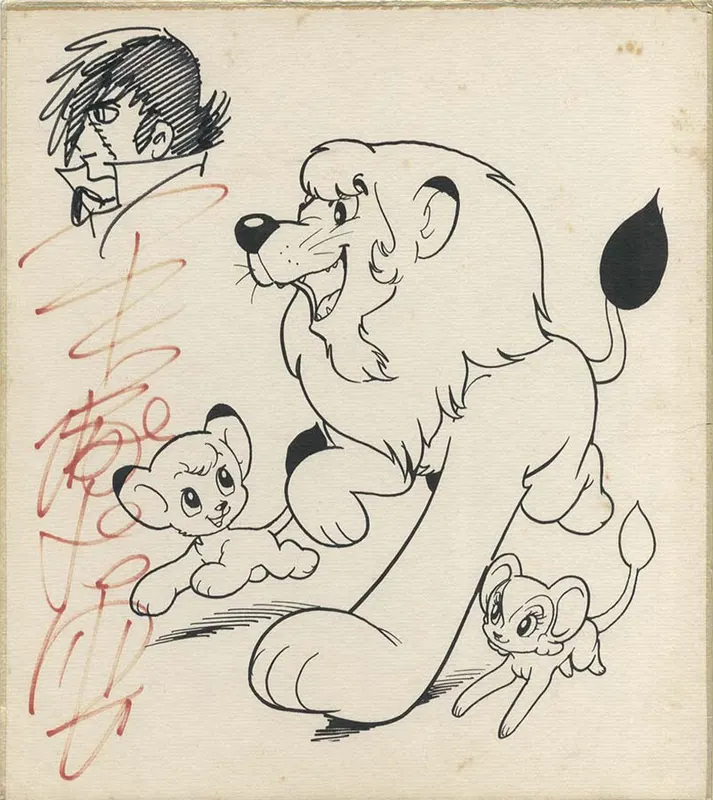 Educational authentic reference image (Screenshot 2024-01-23 041247). — educational authentic (REAL) shikishi reference associated with Osamu Tezuka