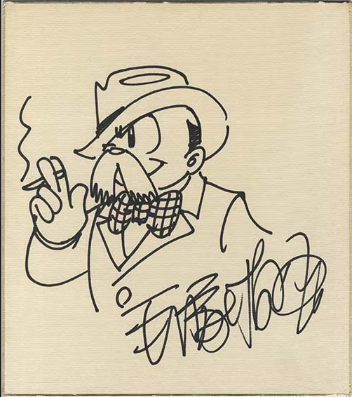 Educational authentic reference image (Screenshot 2024-01-23 041339). — educational authentic (REAL) shikishi reference associated with Osamu Tezuka