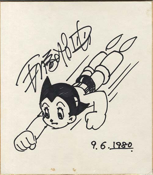 Educational authentic reference image (Screenshot 2024-01-23 041351). — educational authentic (REAL) shikishi reference associated with Osamu Tezuka