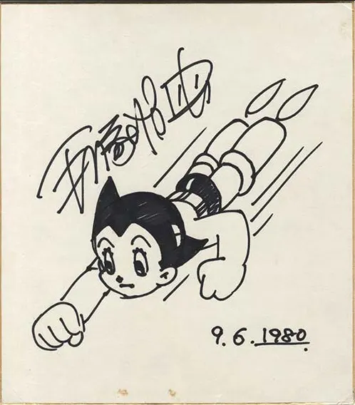 Educational authentic reference image (Screenshot 2024-01-23 041351). — educational authentic (REAL) shikishi reference associated with Osamu Tezuka