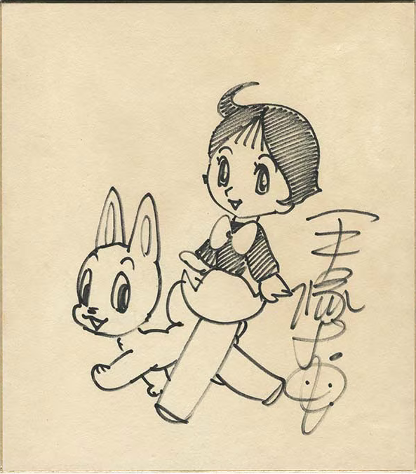 Educational authentic reference image (Screenshot 2024-01-23 041431). — educational authentic (REAL) shikishi reference associated with Osamu Tezuka