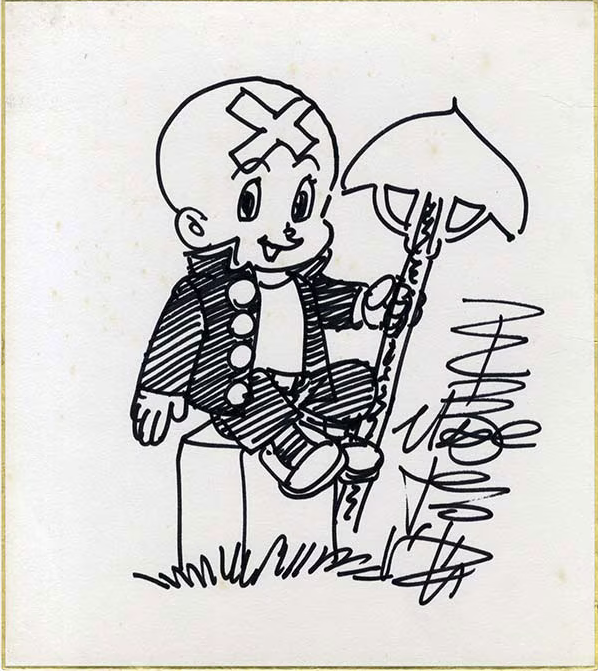 Educational authentic reference image (Screenshot 2024-01-23 041453). — educational authentic (REAL) shikishi reference associated with Osamu Tezuka