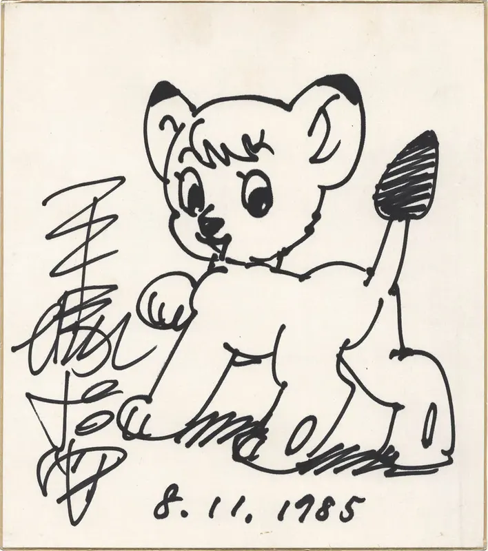 Educational authentic reference image (Screenshot 2024-11-05 at 14-03-04 0002554880.jpeg (AVIF Image 1200 × 1355 pixels) — Scaled (68%)). — educational authentic (REAL) shikishi reference associated with Osamu Tezuka