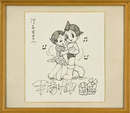 Educational authentic reference image (d7hftxdivxxvm.cloudfront). — educational authentic (REAL) shikishi reference associated with Osamu Tezuka