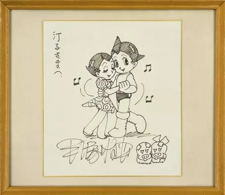 Educational authentic reference image (d7hftxdivxxvm.cloudfront). — educational authentic (REAL) shikishi reference associated with Osamu Tezuka