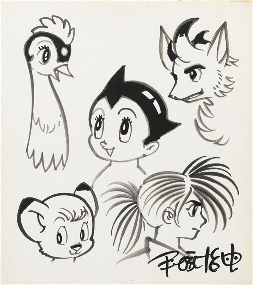 Educational authentic reference image (5bb267f1-97eb-4601-a9f3-184fe201bf30_570). — educational authentic (REAL) shikishi reference associated with Osamu Tezuka