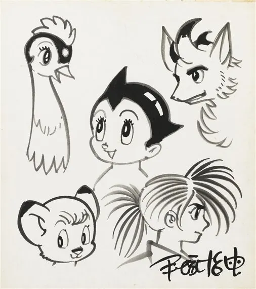 Educational authentic reference image (5bb267f1-97eb-4601-a9f3-184fe201bf30_570). — educational authentic (REAL) shikishi reference associated with Osamu Tezuka
