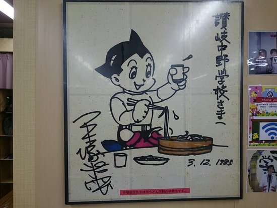 Educational authentic reference image (captioaweawen). — educational authentic (REAL) shikishi reference associated with Osamu Tezuka