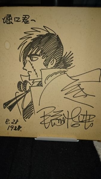 Educational authentic reference image (o119149769.1). — educational authentic (REAL) shikishi reference associated with Osamu Tezuka