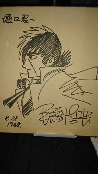 Educational authentic reference image (o119149769.1). — educational authentic (REAL) shikishi reference associated with Osamu Tezuka