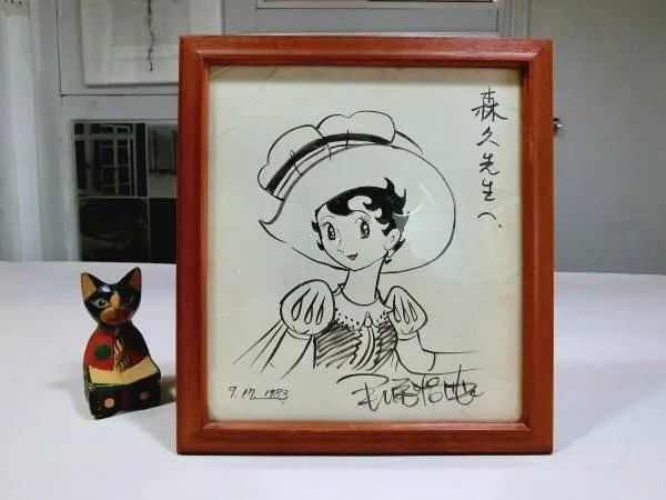 Educational authentic reference image (w112760080.1). — educational authentic (REAL) shikishi reference associated with Osamu Tezuka