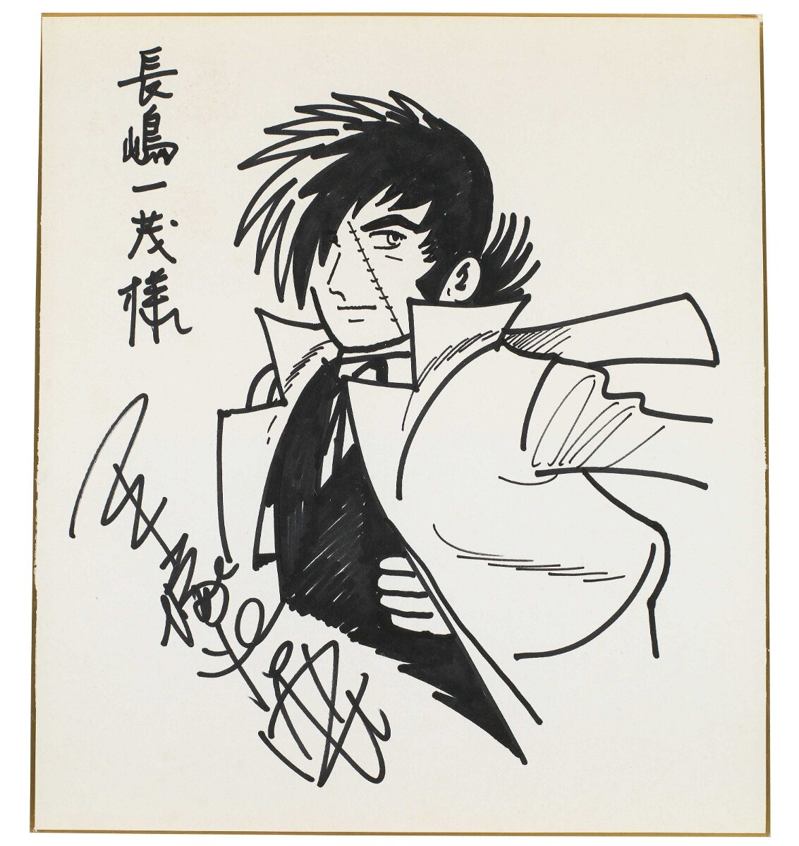 Educational authentic reference image (2019_HGK_18773_0064_003(osamu_tezuka_1_kimba_the_white_lion_2_astro_boy_3_black_jack_4_phoenix)). — educational authentic (REAL) shikishi reference associated with Osamu Tezuka