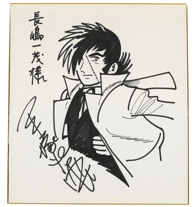 Educational authentic reference image (2019_HGK_18773_0064_003(osamu_tezuka_1_kimba_the_white_lion_2_astro_boy_3_black_jack_4_phoenix)). — educational authentic (REAL) shikishi reference associated with Osamu Tezuka