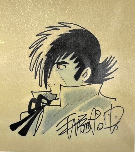 Educational authentic reference image (20230929130923217_830x600). — educational authentic (REAL) shikishi reference associated with Osamu Tezuka