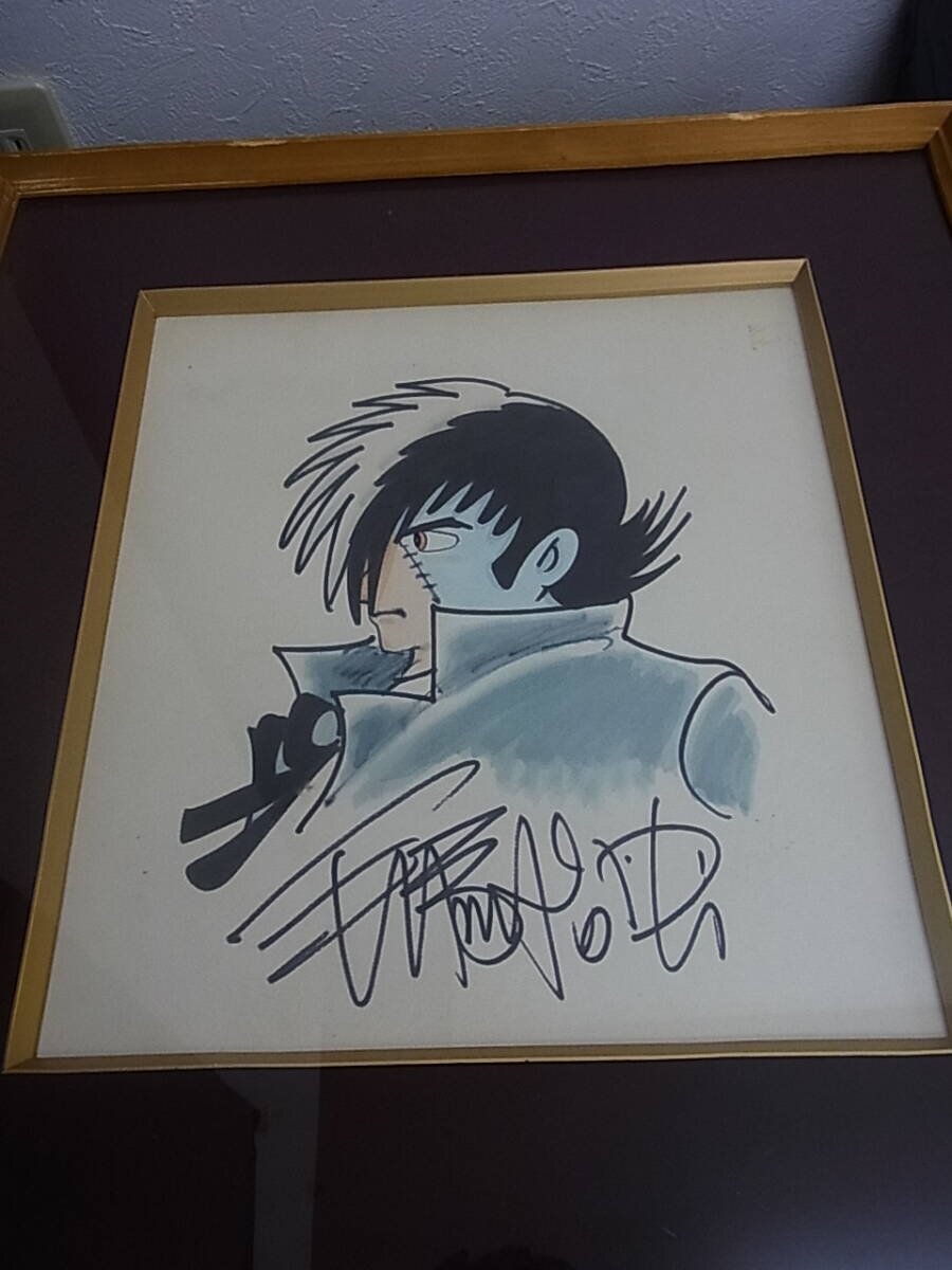 Educational authentic reference image (3a4689a). — educational authentic (REAL) shikishi reference associated with Osamu Tezuka