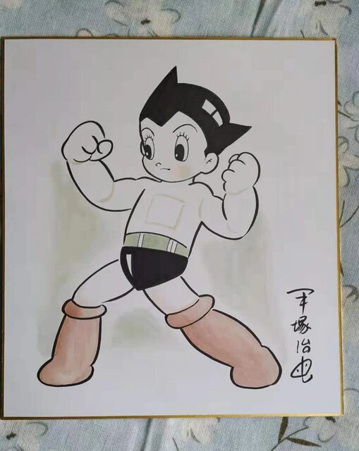 Educational counterfeit reference image (H57ad9ef1bff643d69f842bf8f8636f7fl.jpg_640x640Q90.jpg_). — educational counterfeit (FAKE) shikishi reference associated with Osamu Tezuka