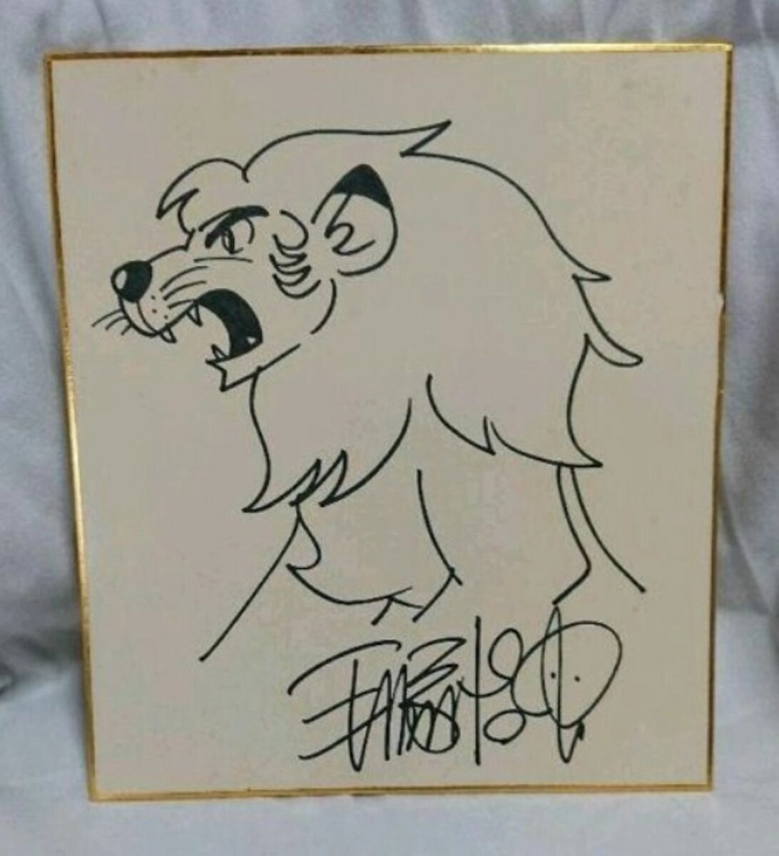Educational counterfeit reference image (m29049968298_1). — educational counterfeit (FAKE) shikishi reference associated with Osamu Tezuka