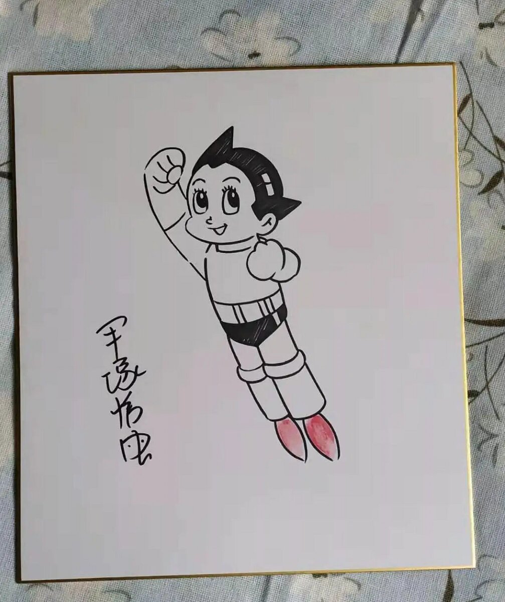 Educational counterfeit reference image (Hand-Tekening-Osamu-Tezuka-Mighty-Atom-Shikishi-Art-Board-Geschroeide-272-242Mm-101908). — educational counterfeit (FAKE) shikishi reference associated with Osamu Tezuka