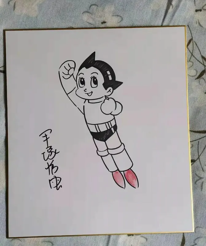 Educational counterfeit reference image (Hand-Tekening-Osamu-Tezuka-Mighty-Atom-Shikishi-Art-Board-Geschroeide-272-242Mm-101908). — educational counterfeit (FAKE) shikishi reference associated with Osamu Tezuka