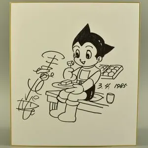 Educational counterfeit reference image (t1035579079). — educational counterfeit (FAKE) shikishi reference associated with Osamu Tezuka