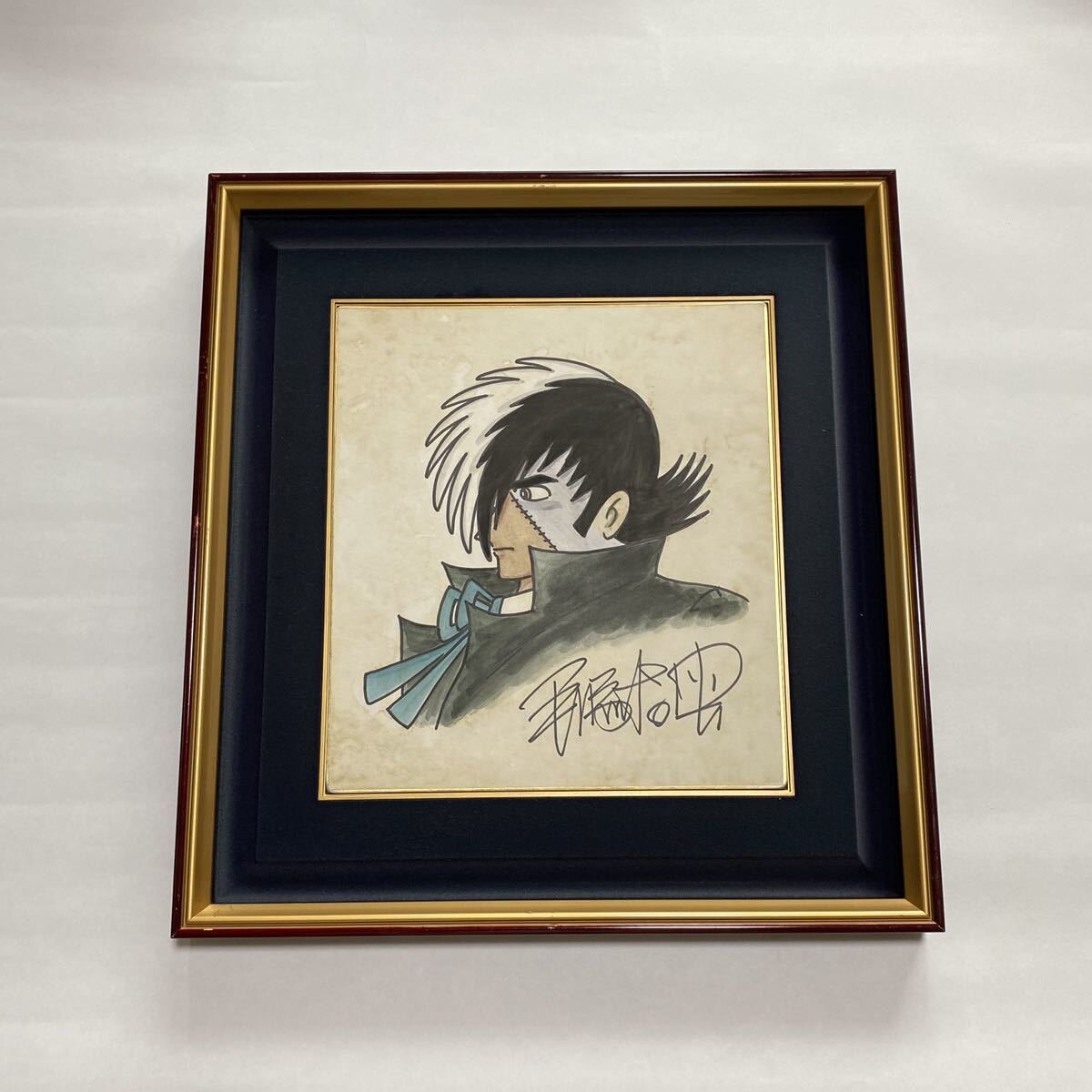 Educational counterfeit reference image (k471351121.1). — educational counterfeit (FAKE) shikishi reference associated with Osamu Tezuka