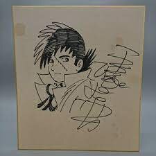 Educational counterfeit reference image (imagaweees). — educational counterfeit (FAKE) shikishi reference associated with Osamu Tezuka