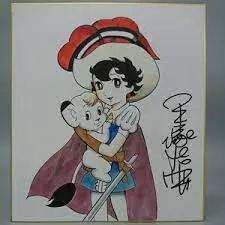 Educational counterfeit reference image (imagaweawes). — educational counterfeit (FAKE) shikishi reference associated with Osamu Tezuka