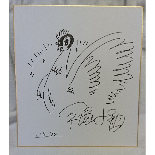 Educational counterfeit reference image (1373574695). — educational counterfeit (FAKE) shikishi reference associated with Osamu Tezuka