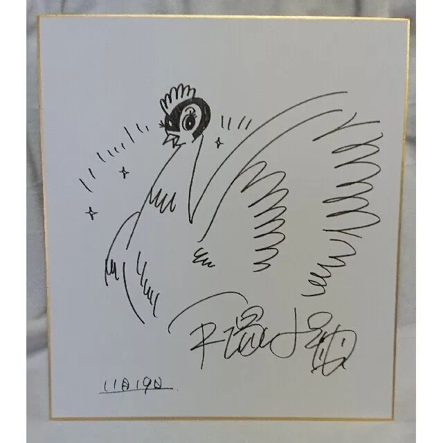 Educational counterfeit reference image (1373574695). — educational counterfeit (FAKE) shikishi reference associated with Osamu Tezuka