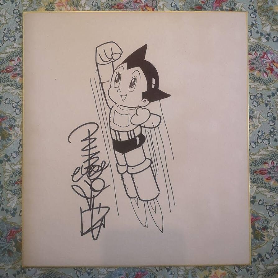 Educational counterfeit reference image (aweawraw). — educational counterfeit (FAKE) shikishi reference associated with Osamu Tezuka