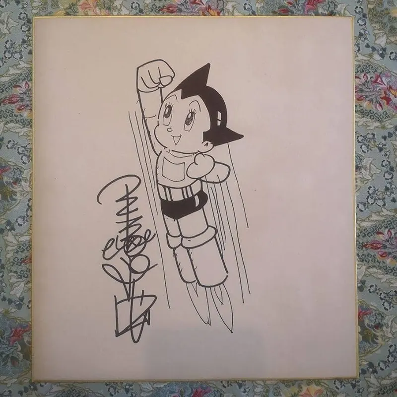 Educational counterfeit reference image (aweawraw). — educational counterfeit (FAKE) shikishi reference associated with Osamu Tezuka