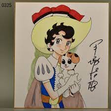 Educational counterfeit reference image (awrawee). — educational counterfeit (FAKE) shikishi reference associated with Osamu Tezuka