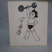 Educational counterfeit reference image (aweawerrrr). — educational counterfeit (FAKE) shikishi reference associated with Osamu Tezuka