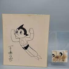 Educational counterfeit reference image (aweawrawrrw). — educational counterfeit (FAKE) shikishi reference associated with Osamu Tezuka