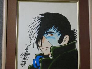 Educational counterfeit reference image (x1118507673). — educational counterfeit (FAKE) shikishi reference associated with Osamu Tezuka