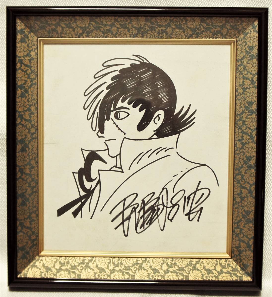 Educational counterfeit reference image (1033402720.1). — educational counterfeit (FAKE) shikishi reference associated with Osamu Tezuka