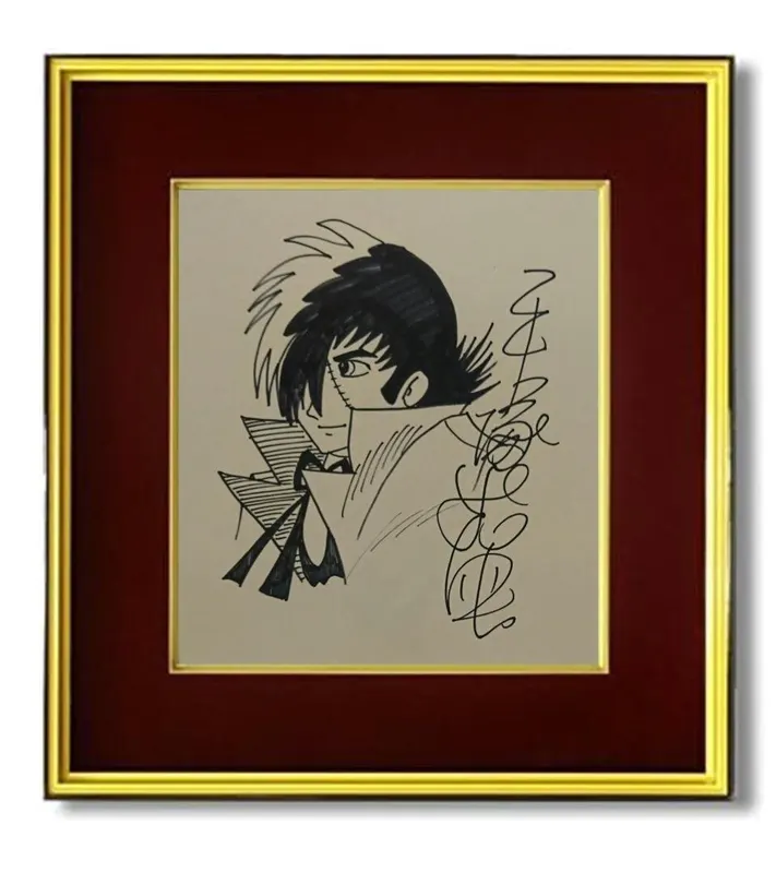 Educational counterfeit reference image (m34619538545_1). — educational counterfeit (FAKE) shikishi reference associated with Osamu Tezuka